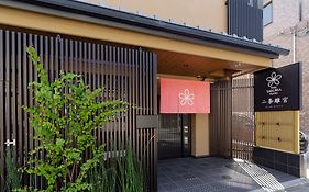 Stay SAKURA 京都 二条離宮